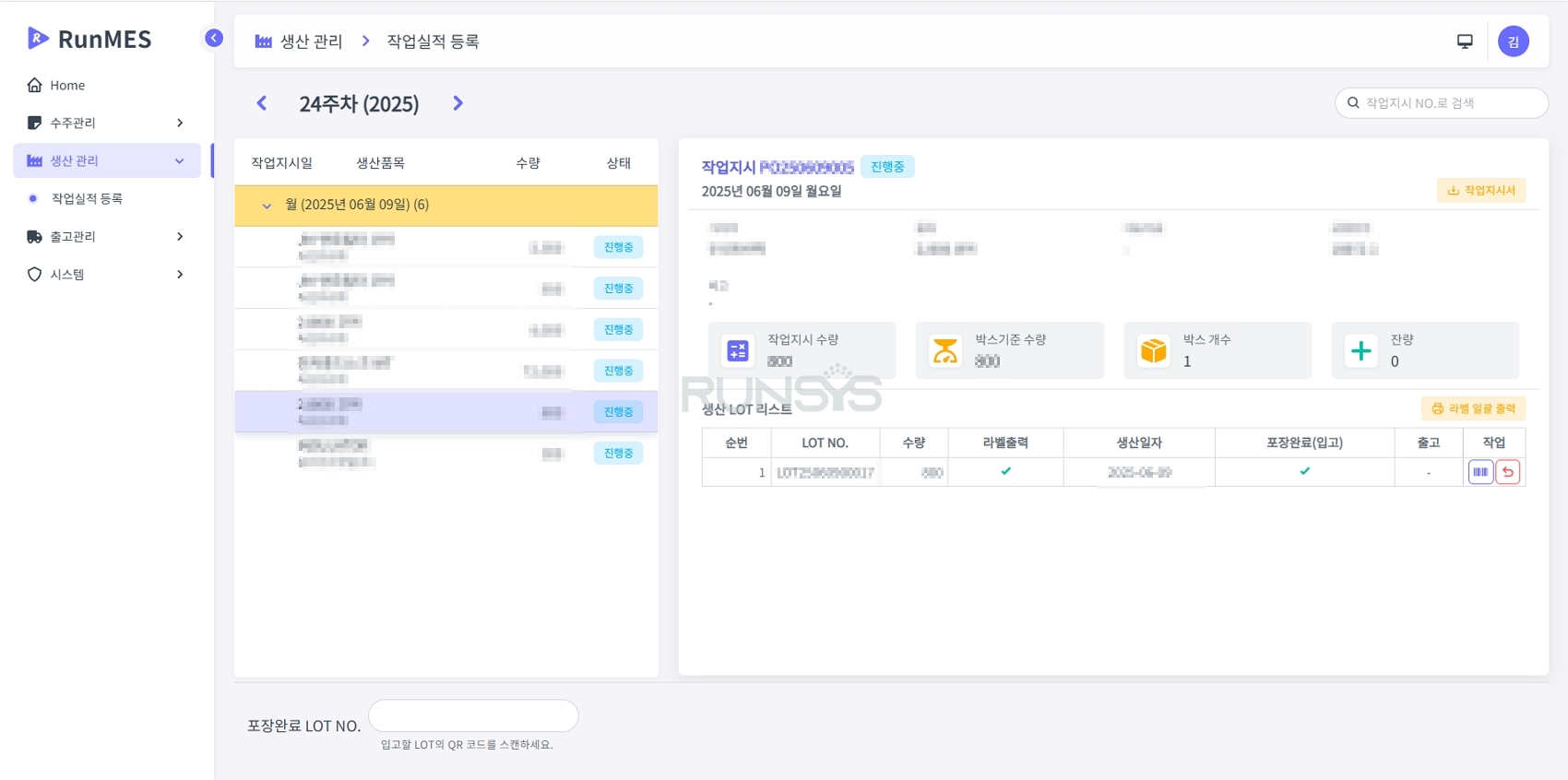 금형 가공 및 사출 성형업체 D사